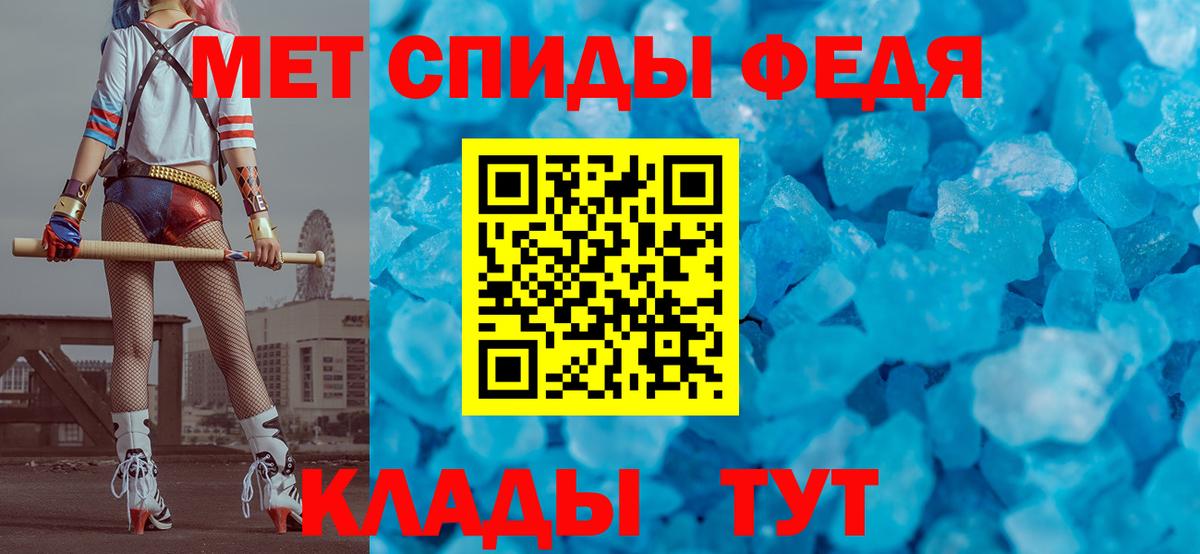 Гашиш  NBOMe  Меф   Alpha-PVP СОЛЬ кристаллы  COCAIN  ГАШ  Краснокаменск  КЕТАМИН  Вход с VPN  МАРИХУАНА  МЕТАМФЕТАМИН 