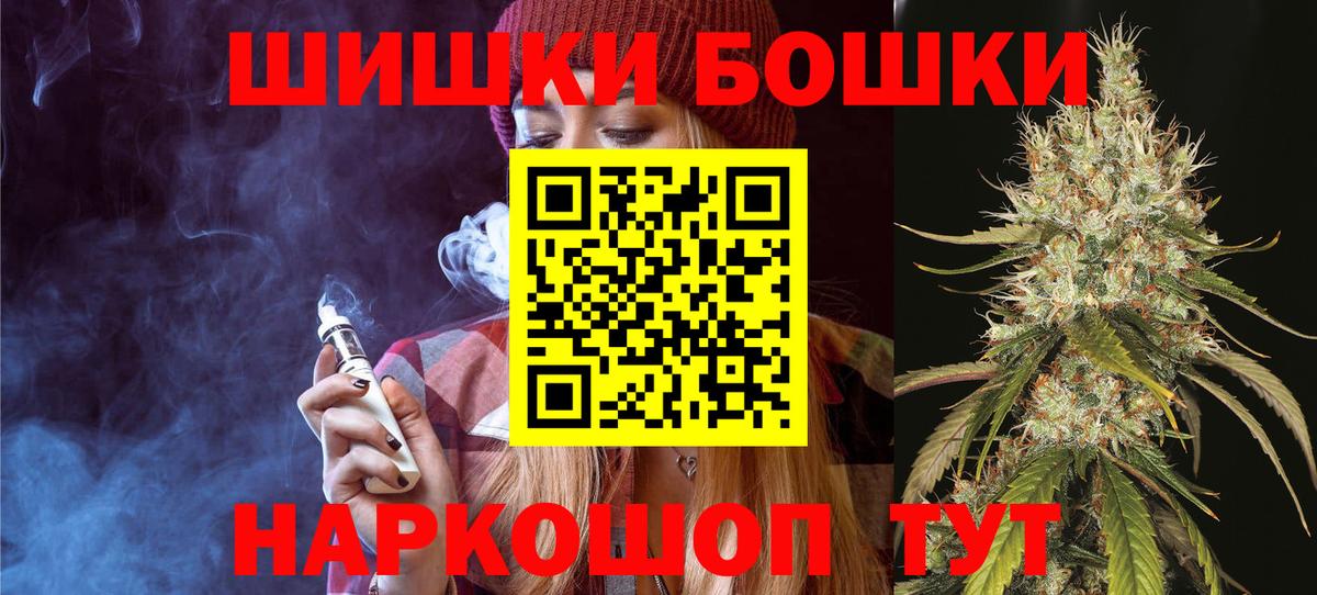 Канабис марихуана  Канабис OG Kush  Вход с VPN  Краснокаменск  Конопля OG Kush 